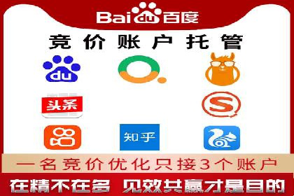 关键词竞价排名策略：成功企业的案例分析